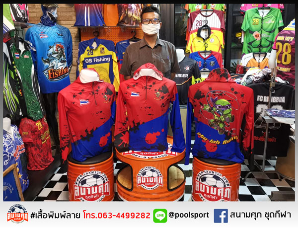 เสื้อพิมพ์ลาย-เสื้อตกปลา-SKY-Lab-Fishing