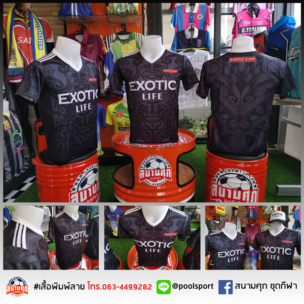 เสื้อพิมพ์ลาย-เสื้อทีม-EXOTIC-LIFE