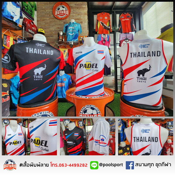 เสื้อพิมพ์ลาย-เสื้อทีม-THAILAND-PADEL-ASSOCIATION