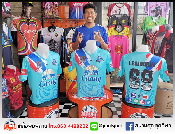 เสื้อพิมพ์ลาย-เสื้อฟุตบอล-Singha-Pyamengray