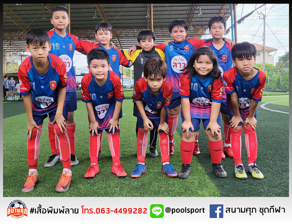 เสื้อฟุตบอลเด็ก-เสื้อพิมพ์ลาย-Sinlapee-Academy