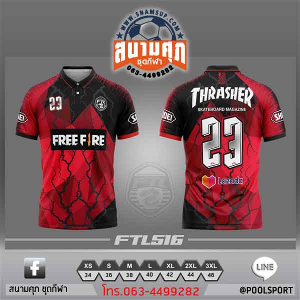 เสื้อพิมพ์ลาย-FTL555