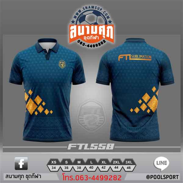 เสื้อพิมพ์ลาย-FTL558