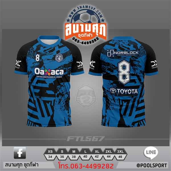 เสื้อพิมพ์ลาย-FTL568