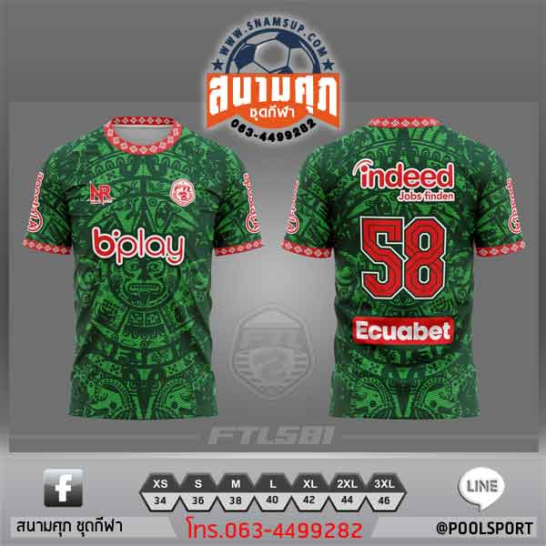 เสื้อพิมพ์ลาย-FTL581