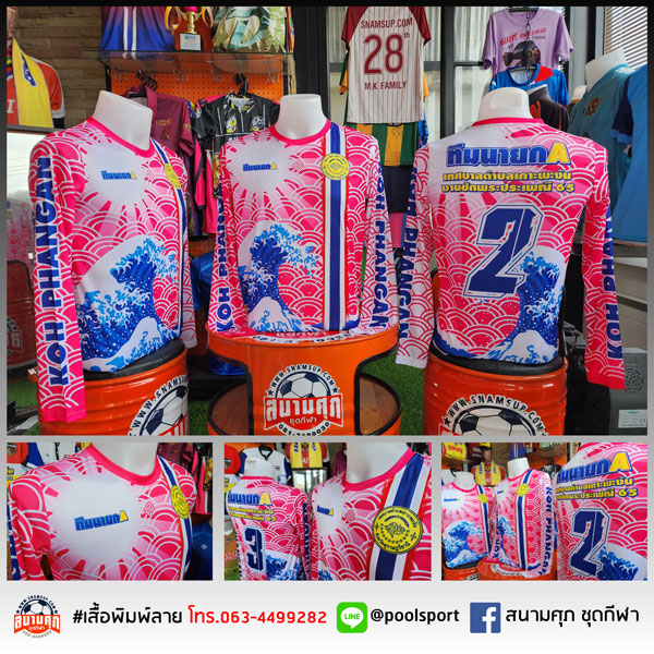เสื้อแข่งเรือพิมพ์ลาย-ทีมเรือ-ทีมนายก-A