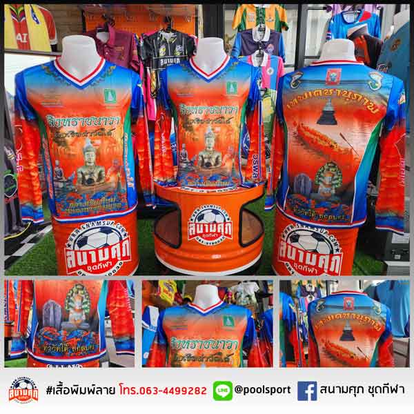 เสื้อแข่งเรือพิมพ์ลาย-ทีมเรือ-สิงหราชนาวา