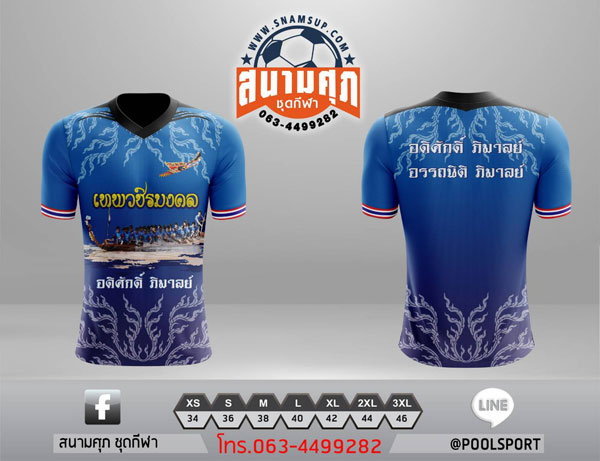 เสื้อแข่งเรือพิมพ์ลาย-ทีมเรือ-เทพวชิรมงคล