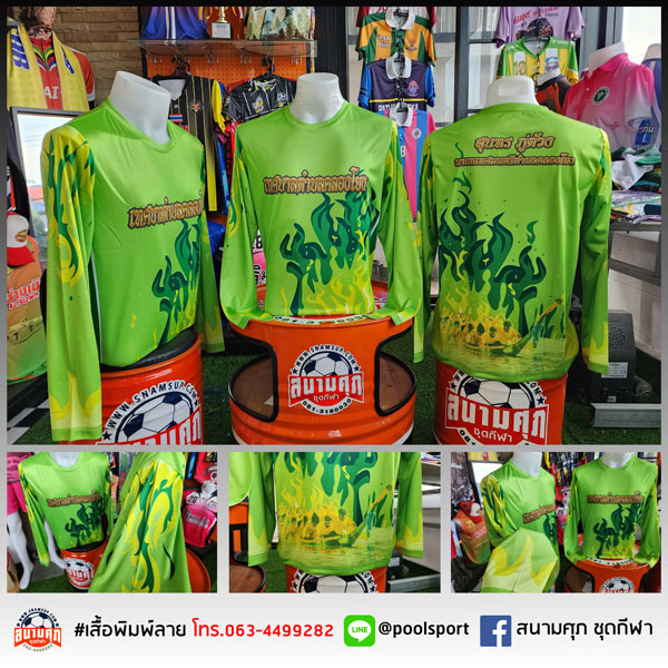เสื้อแข่งเรือพิมพ์ลาย-ทีมเรือ-เทศบาลตำบลคลองโยง