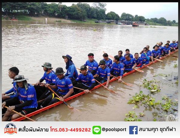 เสื้อแข่งเรือพิมพ์ลาย-ทีมเรือกาญจนเลขา