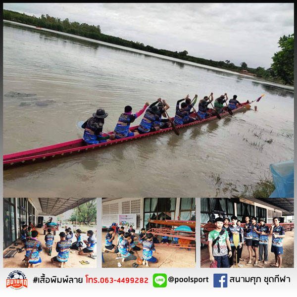 เสื้อแข่งเรือพิมพ์ลาย-เทพศรีทองนาวา