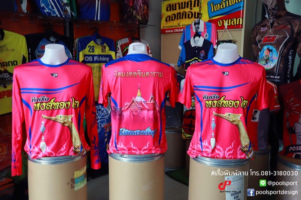 เสื้อแข่งเรือพิมพ์ลาย-ทีมเรือหงส์ทอง