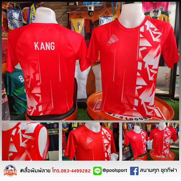 เสื้อแบดมินตันพิมพ์ลาย-KANG-Badminton