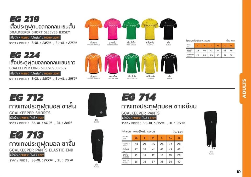 Adidas eg224 outlet