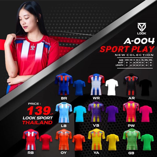 looksport-ชุดกีฬา