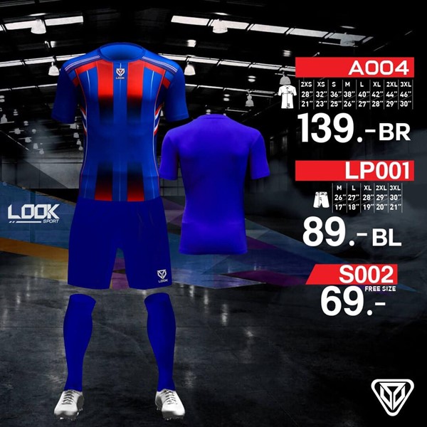 looksport-ชุดกีฬา