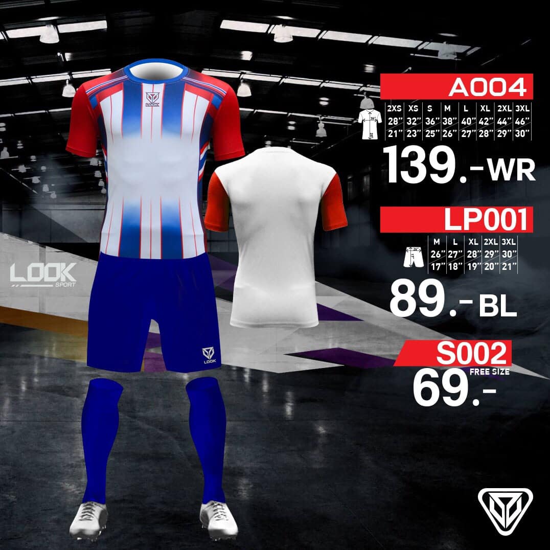 looksport-ชุดกีฬา