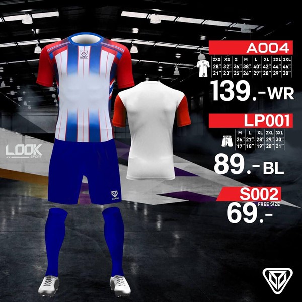 looksport-ชุดกีฬา