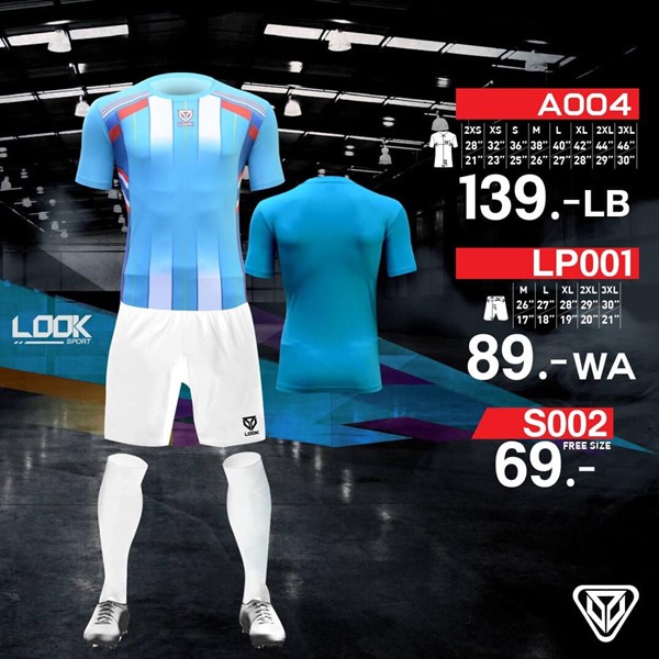 looksport-ชุดกีฬา