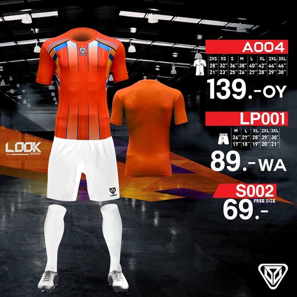 looksport-ชุดกีฬา