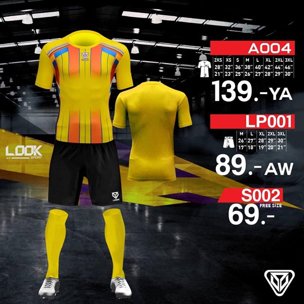 looksport-ชุดกีฬา