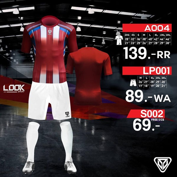 looksport-ชุดกีฬา