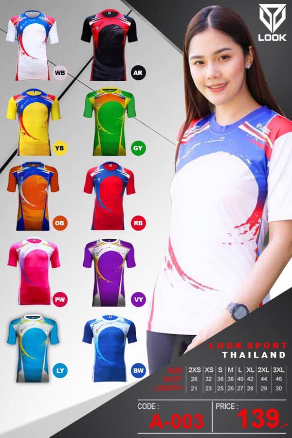 looksport-ชุดกีฬา