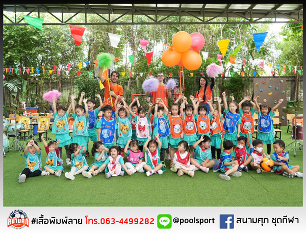 เสื้อพิมพ์ลาย-MarkForFutureKindergarten