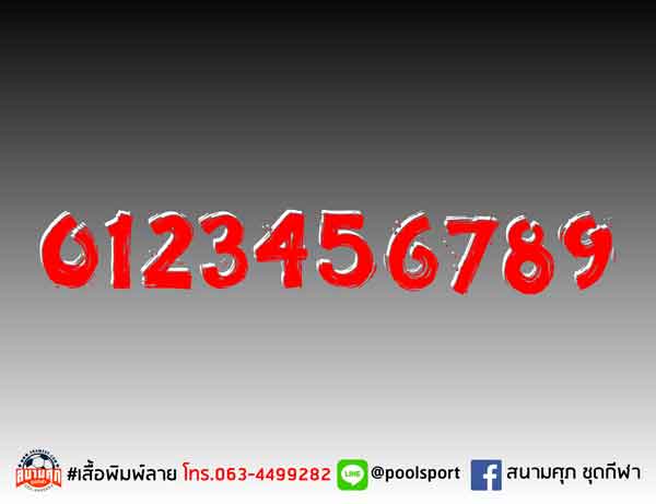 แบบฟอนต์-เสื้อพิมพ์ลาย-Broken