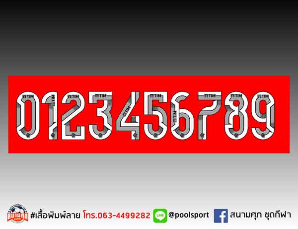 แบบฟอนต์-เสื้อพิมพ์ลาย-Flamengo24