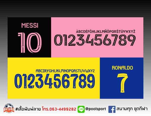 แบบฟอนต์-เสื้อพิมพ์ลาย-Inter-MIAMI-Al-Nassr