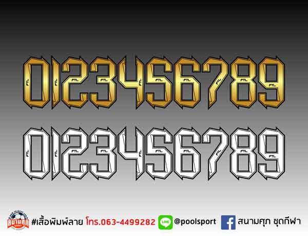 แบบฟอนต์-เสื้อพิมพ์ลาย-Psis-FC