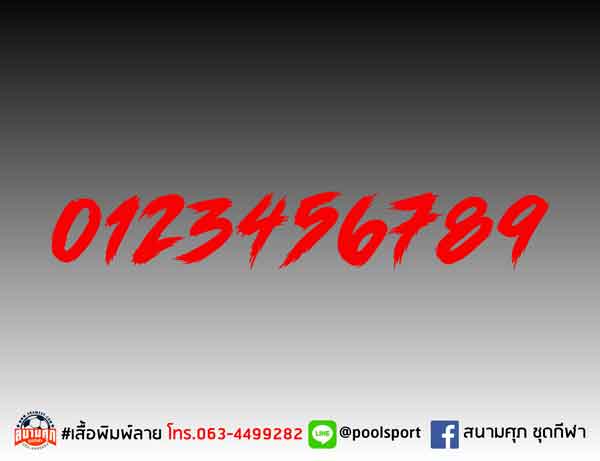 แบบฟอนต์-เสื้อพิมพ์ลาย-QuereFC