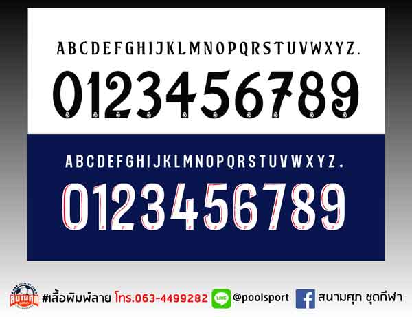 แบบฟอนต์-เสื้อพิมพ์ลาย-Borussia-Dortmund-2024-25