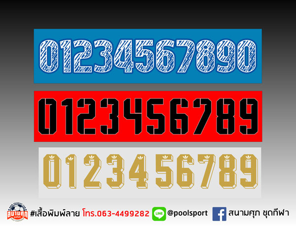 แบบฟอนต์-เสื้อพิมพ์ลาย-รวมฟ้อนต์-Barca-adidas