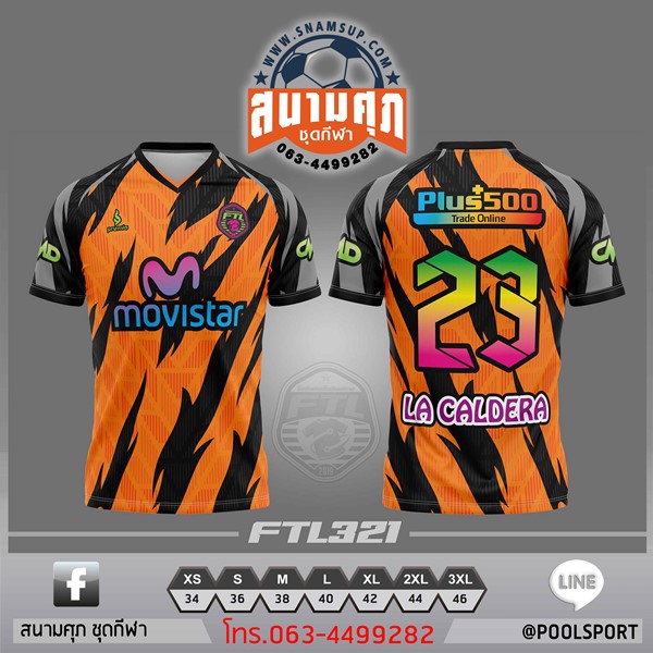 เสื้อพิมพ์ลาย-FTL321