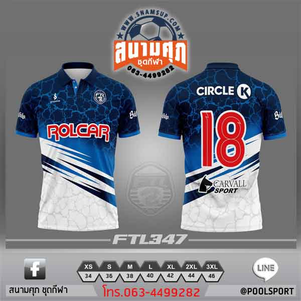 เสื้อพิมพ์ลาย-FTL347