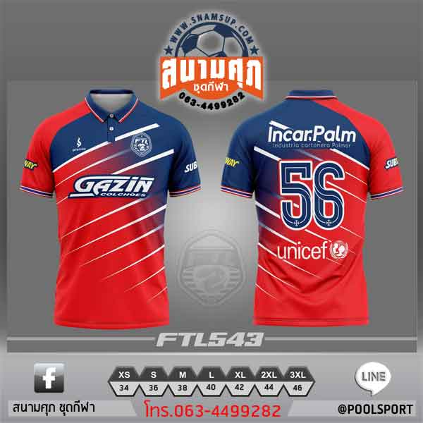 เสื้อพิมพ์ลาย-FTL543