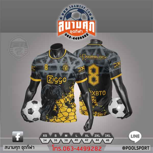 เสื้อพิมพ์ลาย-FTL556