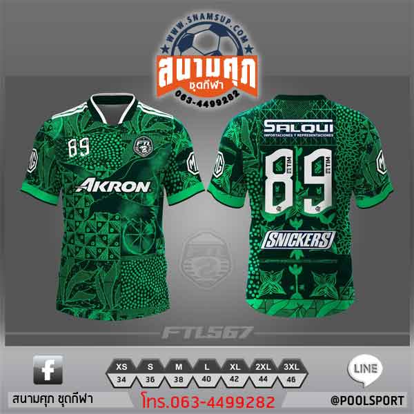 เสื้อพิมพ์ลาย-FTL567