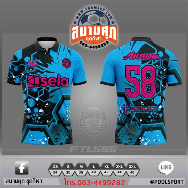 เสื้อพิมพ์ลาย-FTL586