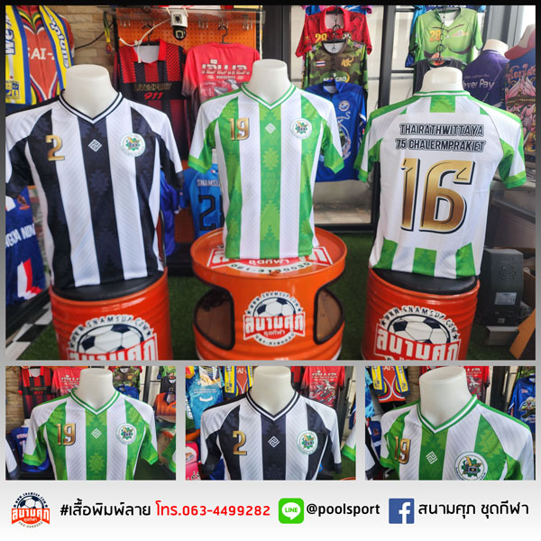 เสื้อฟุตบอลพิมพ์ลาย-THAIRAT