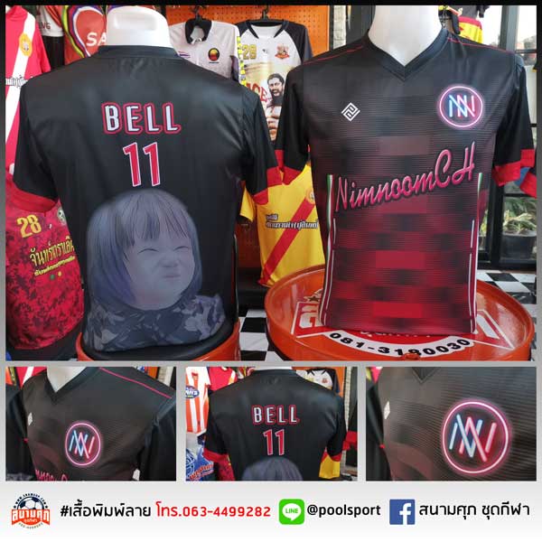 เสื้อแข่งเกมส์-Esport-Nimnoom