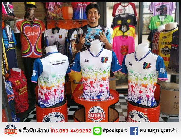 เสื้อแข่งเกมส์-Esport-Ninety-Nine-Percent