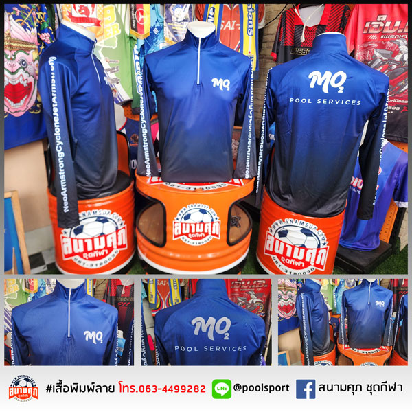 เสื้อทีมมอเตอร์ไซค์-MO2
