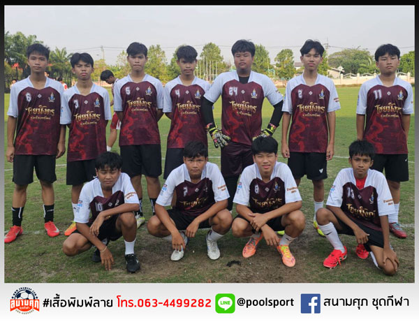 เสื้อฟุตบอลเด็ก-เสื้อพิมพ์ลาย-Nawamintrachinuthit