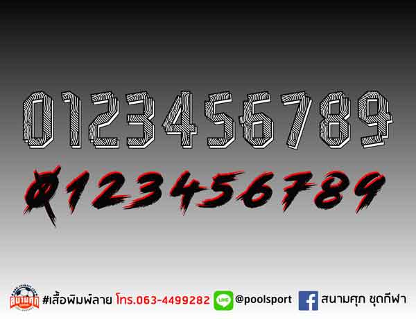 แบบฟอนต์-เสื้อพิมพ์ลาย-Gaffer-RoadRage