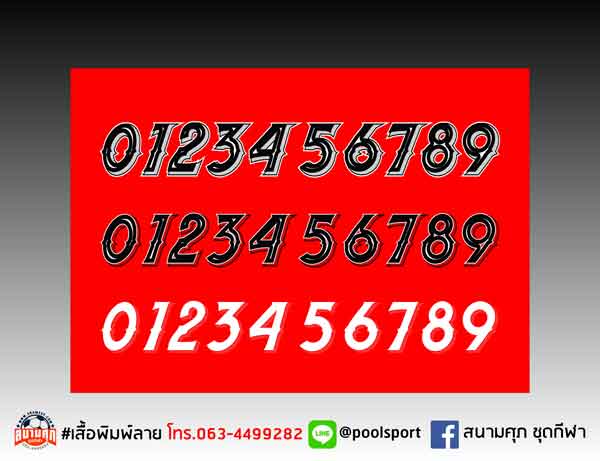 แบบฟอนต์-เสื้อพิมพ์ลาย-Khadija