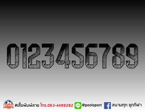 แบบฟอนต์-เสื้อพิมพ์ลาย-Newell-OB-24