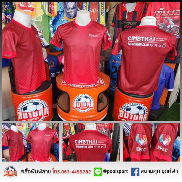 เสื้อแบดมินตันพิมพ์ลาย-Badminton-ClubCIMBTHAI